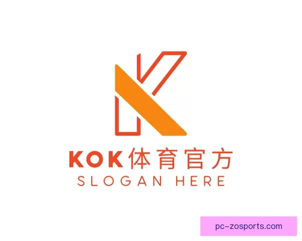 介绍KOK体育官方