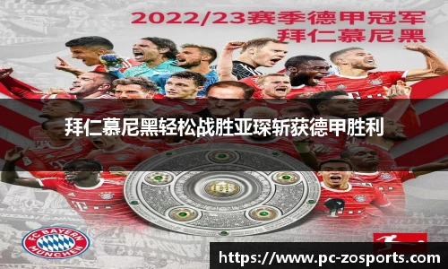 中欧体育官网