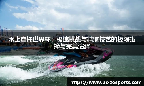 中欧体育官网