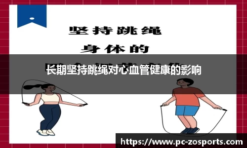 中欧体育