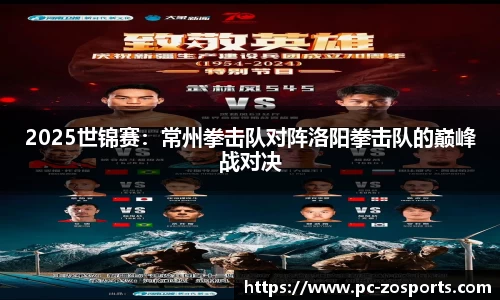 中欧体育官方网站