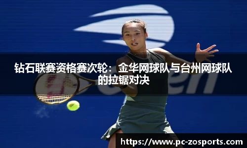 中欧体育官网
