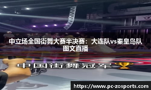 中欧体育